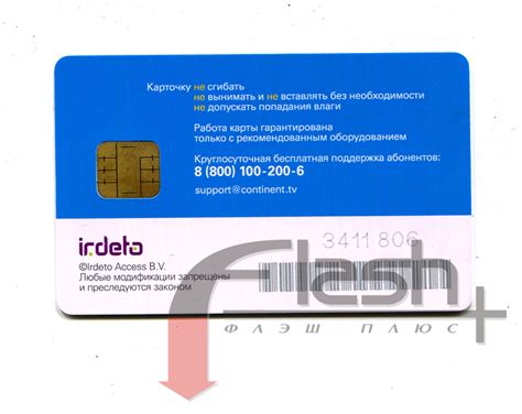 irdeto smart card activation|irdeto.